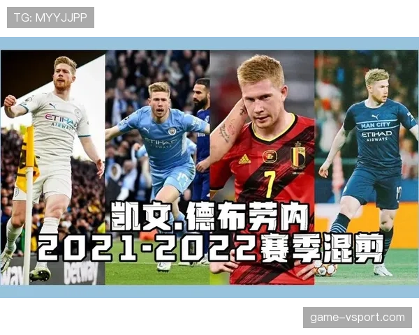 德布劳内与齐达内的中场统治力能否相提并论？