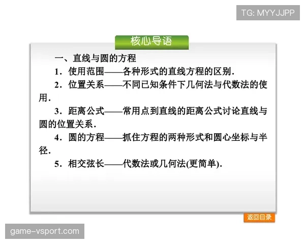 最后一投判定规则解析：如何认定比赛结束前的有效出手？