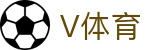 V体育官网-每日精选赛事数据及趋势参考